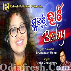 Sweet Heart baby (Arpita Choudhury) Odia Song